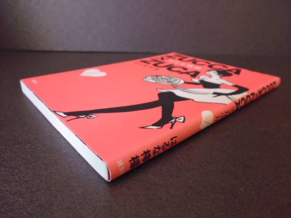 ◆送料無料 即決 初版◆ZUCCA×ZUCAヅッカヅカ1巻/はるな檸檬/宝塚歌劇拍卖