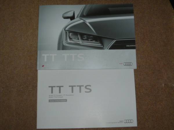 TT TTS カタログ 2015年9月拍卖