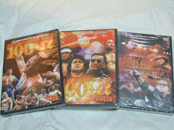 貴重!廃盤 『新日本プロレス ラディカルファイト』 DVD①~③拍卖
