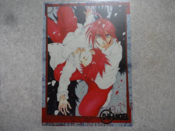 下敷き D.N.ANGEL ディーエヌ エンジェル 1拍卖