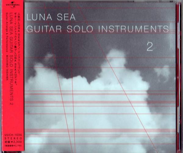 ∇ ルナシー ギター インスト 作品集 CD/WITH LOVE STORM I for you SHINE IN SILENCE/LUNA SEA 河村隆一 INORAN SUGIZO J 真矢拍卖
