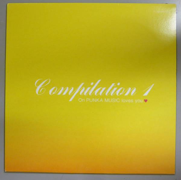 『LP』V.A/PUNKA MUSIC PRESENTS COMPILATION 1拍卖
