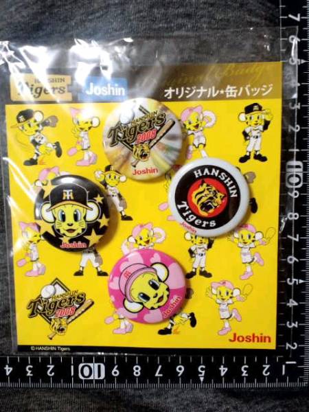 非売品♪ジョーシン♪阪神タイガース♪缶バッジセット♪残1拍卖