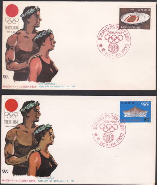 FDC 1964年 第18回オリンッピク競技大会 4種完拍卖