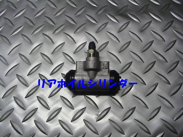 リアホイルシリンダー,ホイールシリンダー,左,エブリィ,即決拍卖