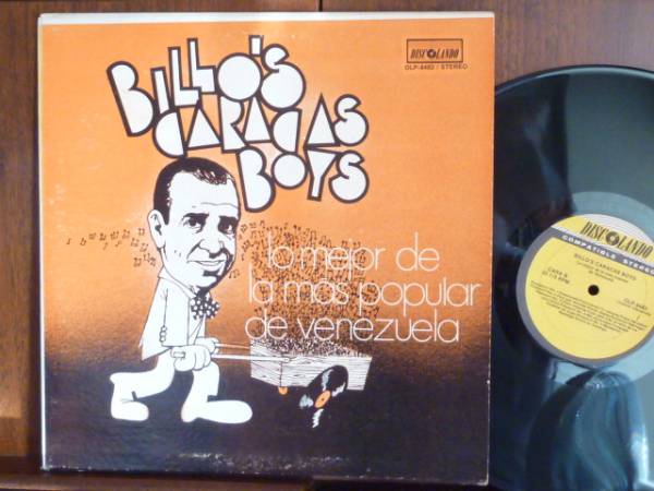 ビジョ・カラカス・ボーイズ/LOMEJOR-8483 (LP)拍卖