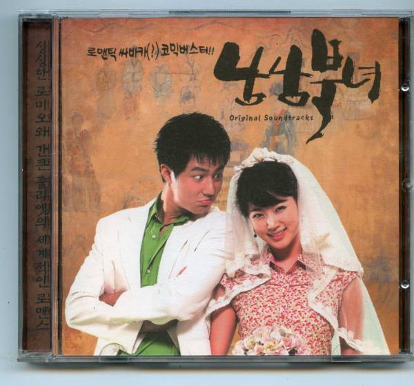 ●レア「ラブ・インポッシブル~恋の統一戦線」拍卖