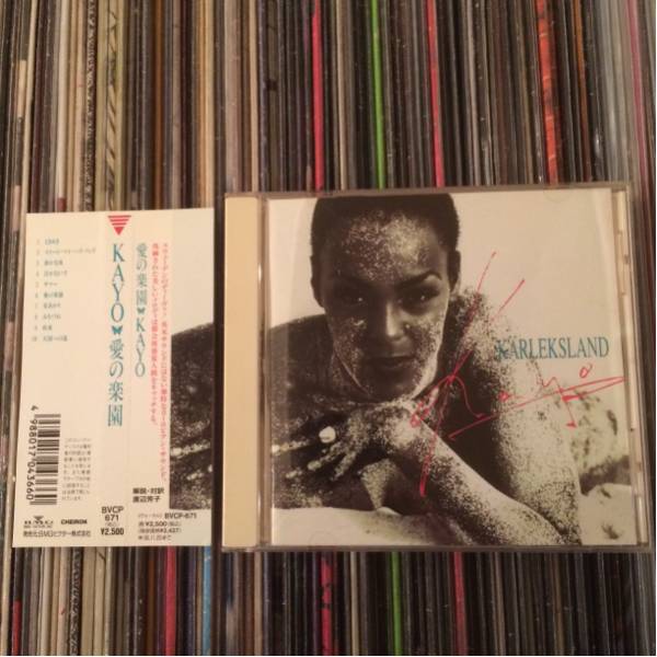 KAYO 帯付CD JARLEKSLAND拍卖