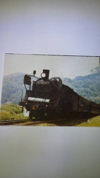 アンティーク ラッキーカード 鉄道 機関車 SLカード「C55」19番拍卖