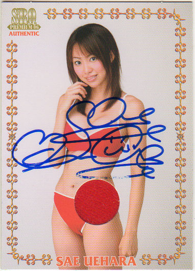 SRQ06プレミアム 上原沙恵 10枚限定水着ジャージオート拍卖