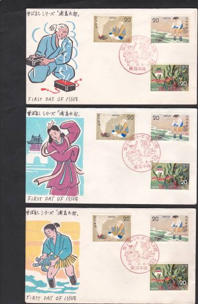 FDC 1975年 昔ばなしシリーズ 第6集 松屋拍卖