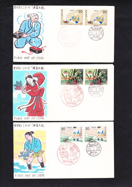 FDC 1975年 昔ばなしシリーズ 第6集 松屋A拍卖
