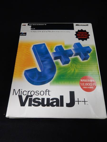 NA-302●Microsoft Visual J++ Ver 1.0 開発/箱入 /希少拍卖