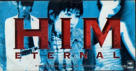 ◆8cmCDS◆HIM/ETERNAL/音楽プロデューサー 伊秩弘将 主宰拍卖