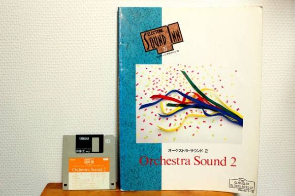 1g◆◆エレクトーン楽譜◆オーケストラサウンド2◆5~3☆FD◆2拍卖