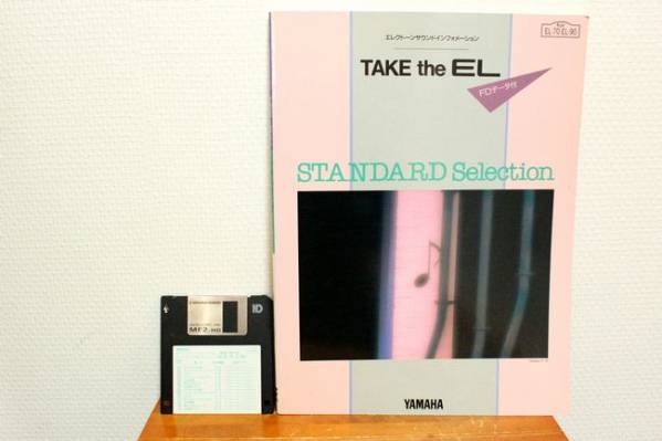 4g◆◆エレクトーン楽譜 ◇スタンダードセレクション☆5~3級 ☆FD◆14拍卖