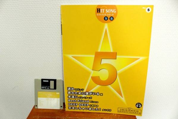 2g◆◆エレクトーン楽譜 ●ヒットソング5☆9~8級☆FD付き◆21拍卖
