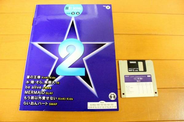 3g◆エレクトーン楽譜 ◇ヒットソング 2☆9~8級 ☆FD付◆廃盤■40拍卖