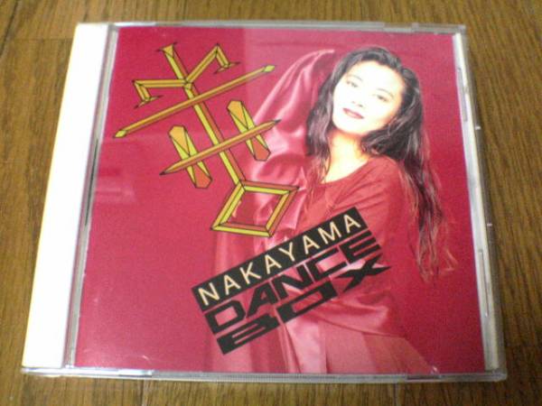 中山美穂CD「ダンス・ボックスDANCE BOX」廃盤拍卖