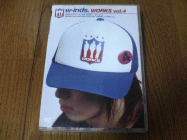 w-inds. DVD「WORKS vol.4」ウインズ拍卖