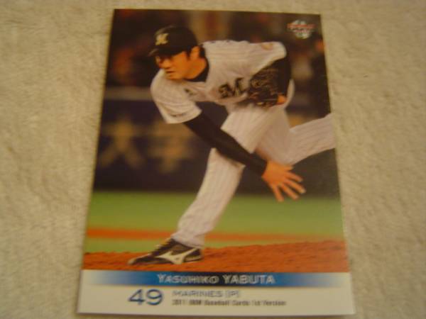 2011BBM 1st #064 千葉ロッテ 薮田安彦拍卖