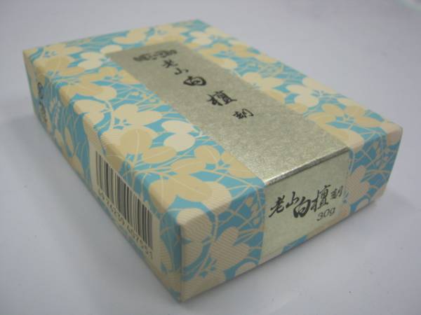 玉初堂☆焼香☆老山白檀☆30g拍卖
