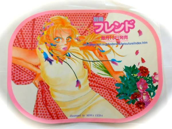 非売品 上田美和 別冊フレンド ステッカー拍卖