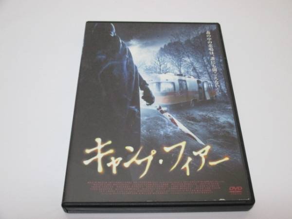 レンタル版キャンプ・フィアー拍卖