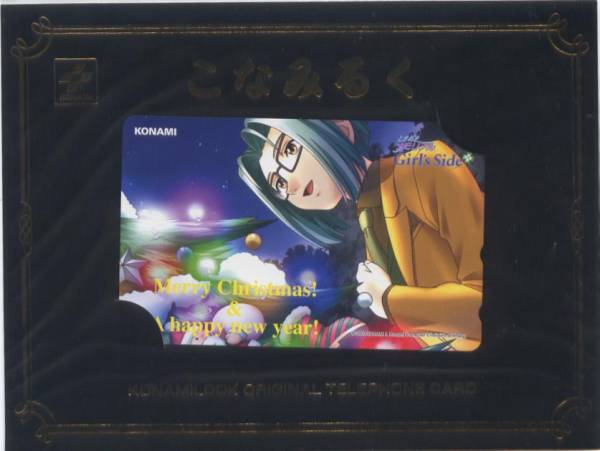 ときめきメモリアルGirl's Side★台紙付テレカ「守村クリスマス拍卖