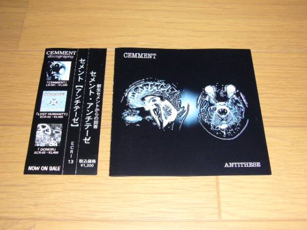 帯付 CEMMENT / ANTITHESE 1997年盤 全6曲拍卖