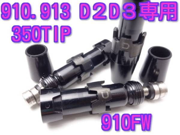 送料込即決】タイトリスト シャフト スリーブ 910DFW 350tip拍卖