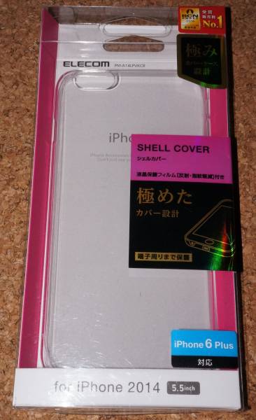★新品★ELECOM iPhone6 Plus シェルカバー 極み設計 クリア拍卖