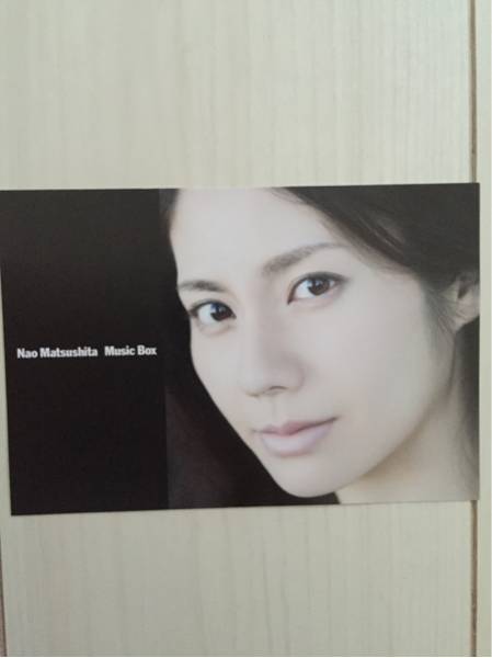 Music Box(初回生産限定盤) 松下 奈緒 特典 ポストカード拍卖