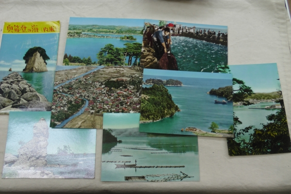 昭和 昔の絵葉書 セット 奥能登の海 (内浦) 石川県 昭和レトロ拍卖