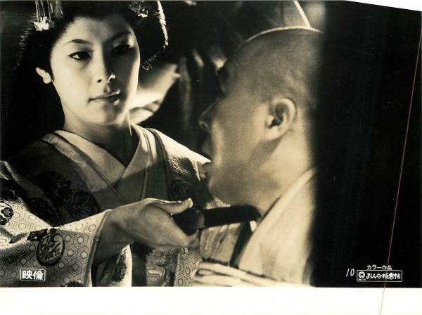 p21720安田道代『おんな極悪帖』スチル拍卖