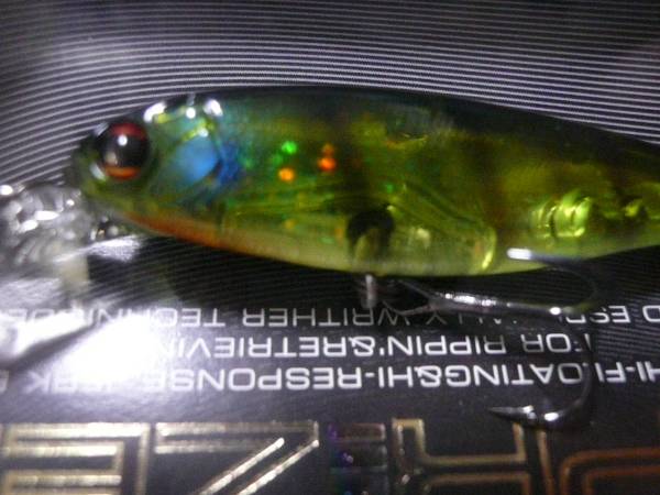 イマカツ リップライザー60F(ギル) 新品拍卖