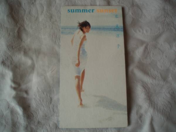 【CDS】広末涼子「summer sunset」拍卖
