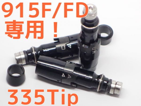 タイトリスト 915F/FD 専用スリーブ!335tip4拍卖
