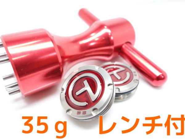 スコッティキャメロン用  ウェイト ビックT 赤35gレンチ2拍卖