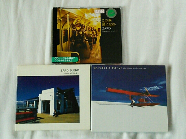 【おすすめ】貴重です!ZARD CDベスト盤2枚セット ZARD BLEND、ZARD BEST + オマケ(シングルCD この涙星になれ)つき!拍卖