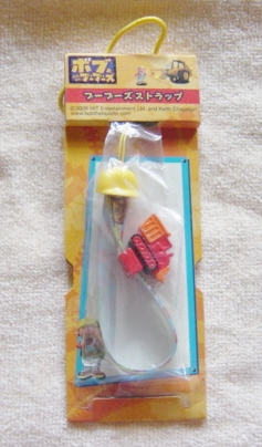 〓ボブとはたらくブーブーズ 〓マックストラップ拍卖