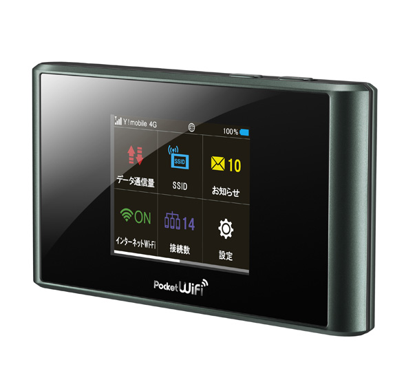 ポケットWi-Fi 305ZT ラピスブラック拍卖