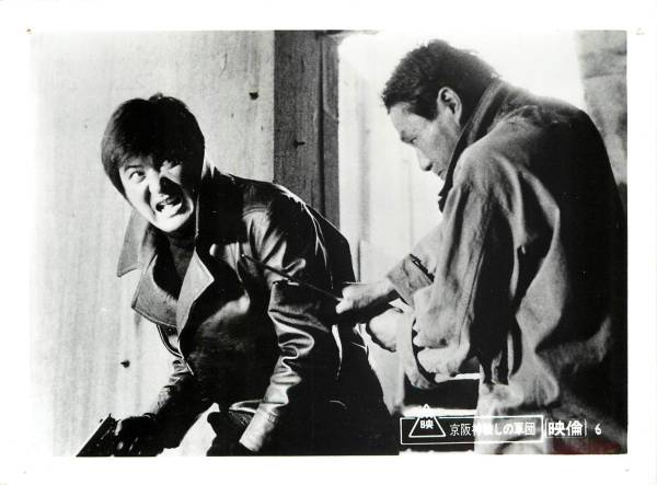 p21960小林旭小泉洋子『日本暴力列島京阪神殺しの軍団』拍卖