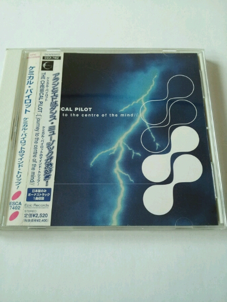 【送料込! ケミカル・パイロット『マインド・トリップ!』】拍卖