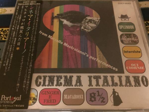シネマ・イタリアーノ マルチェロが微笑んだ日(国内盤)拍卖