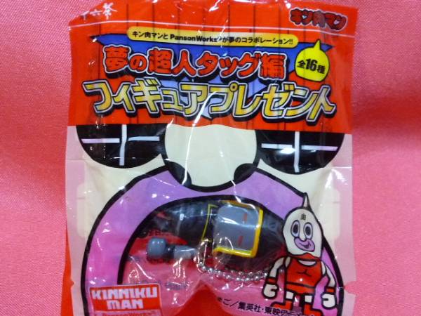 激レア!キン肉マン ウォーズマン フィギュアキーチェーン(非売品)拍卖