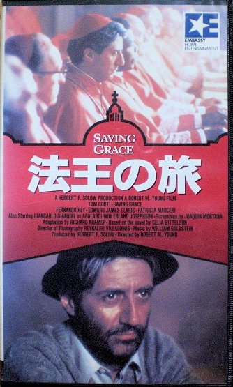 VHS【法王の旅】トム・コンティ、フェルナンド・レイ拍卖