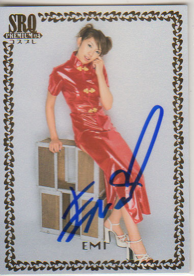 SRQ04プレミアム EMI 50枚限定コスプレ直筆サインカード拍卖