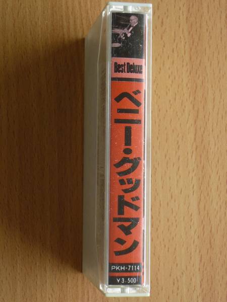 ◆送料185円~ カセットテープ ベニー・グッドマン ベスト・デラックス シング 定価:3500円拍卖