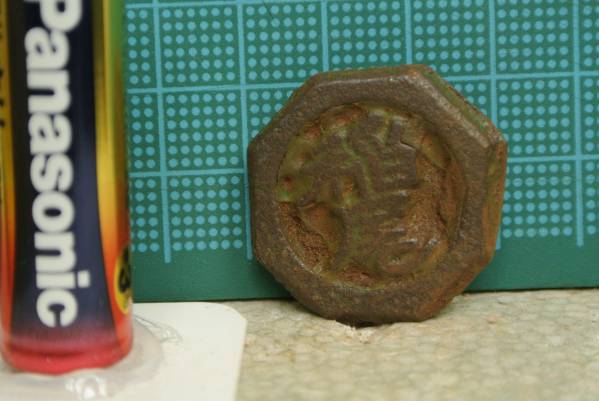 ベーゴマ 野球 稲尾 #011拍卖